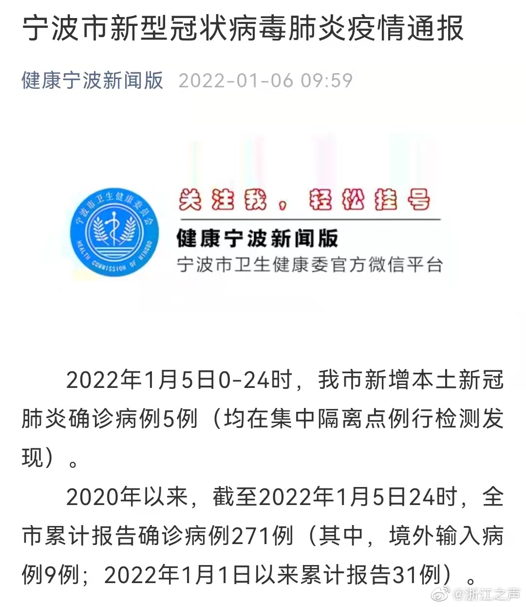 第809页