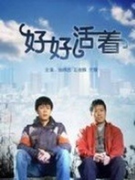 活着演员表，小巷深处的独特魅力小店故事