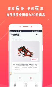 火云鸟app最新版，日常趣事与友情的温馨互动平台