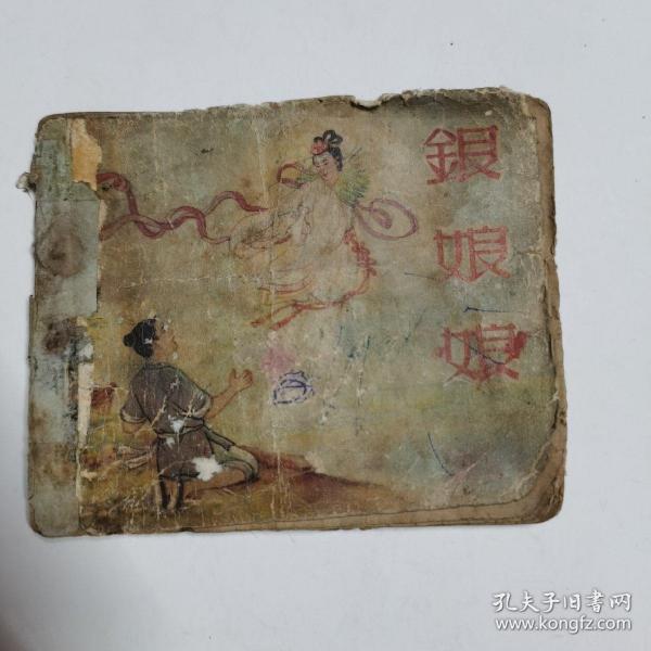江湖银娘最新资讯及技能学习指南