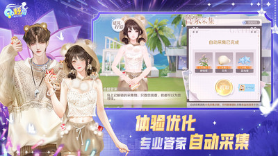 QQ炫舞最新版本下载，舞动青春，畅享成就感的旋律