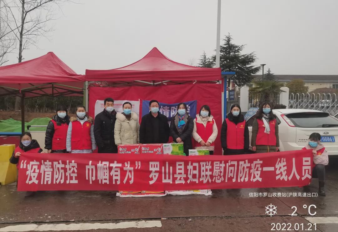 罗山最新疫情动态更新