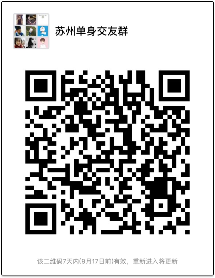 最新微信群二维码集合与加入群聊详细步骤指南