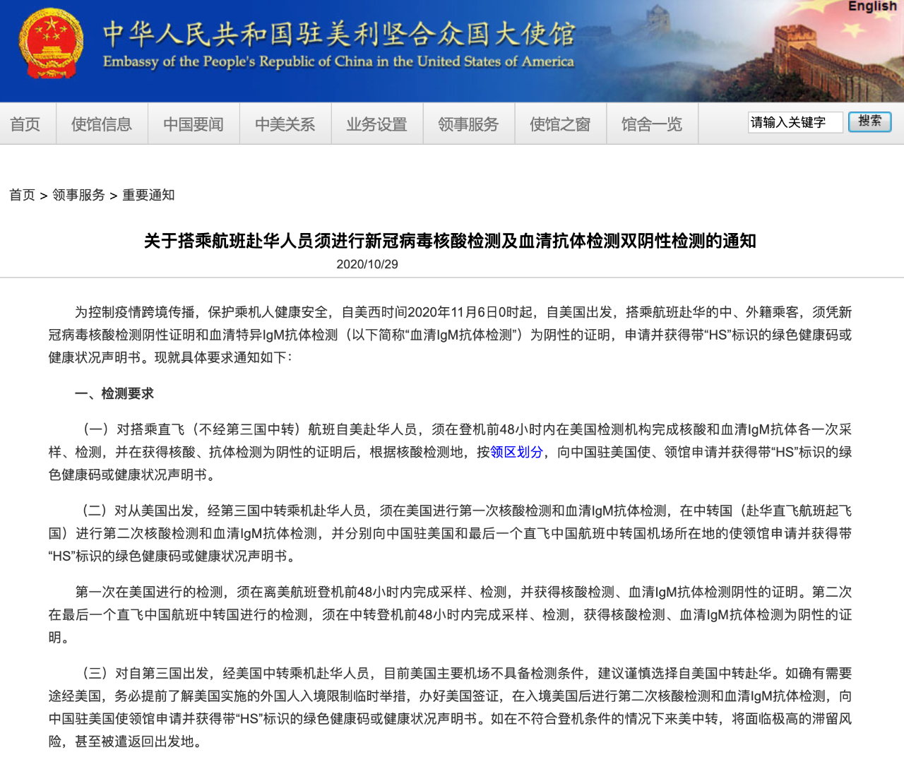 美国最新疫情更新报告