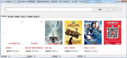 最新影视资源网，深度解析其优劣与观点阐述
