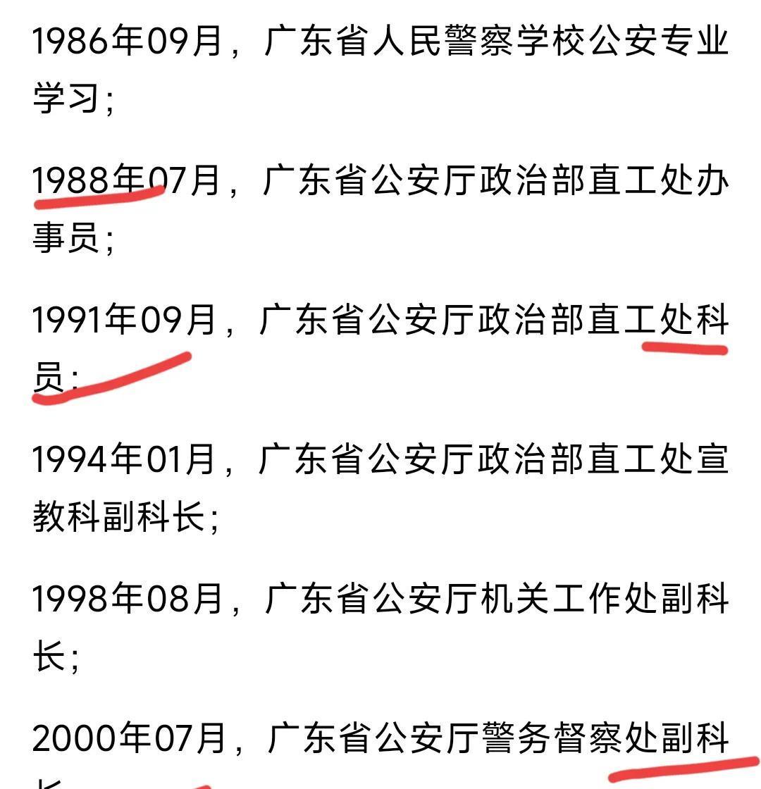 广东人事变动最新消息,科技革新引领未来人才变革潮流
