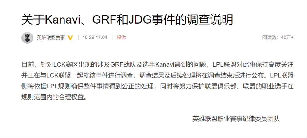 韩国最新公告详解，全面步骤指南