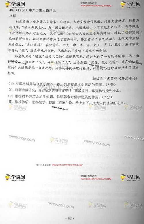 SS最新文综，日常温馨小事的细腻描绘