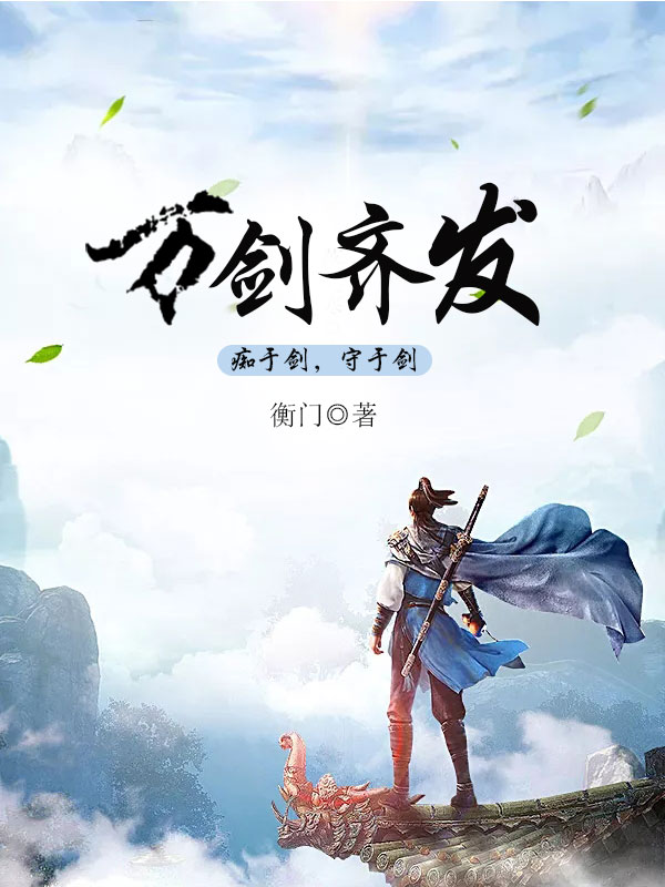 蛊真人最新章节目录，自然美景中的心灵邂逅与寻找内心平和之旅