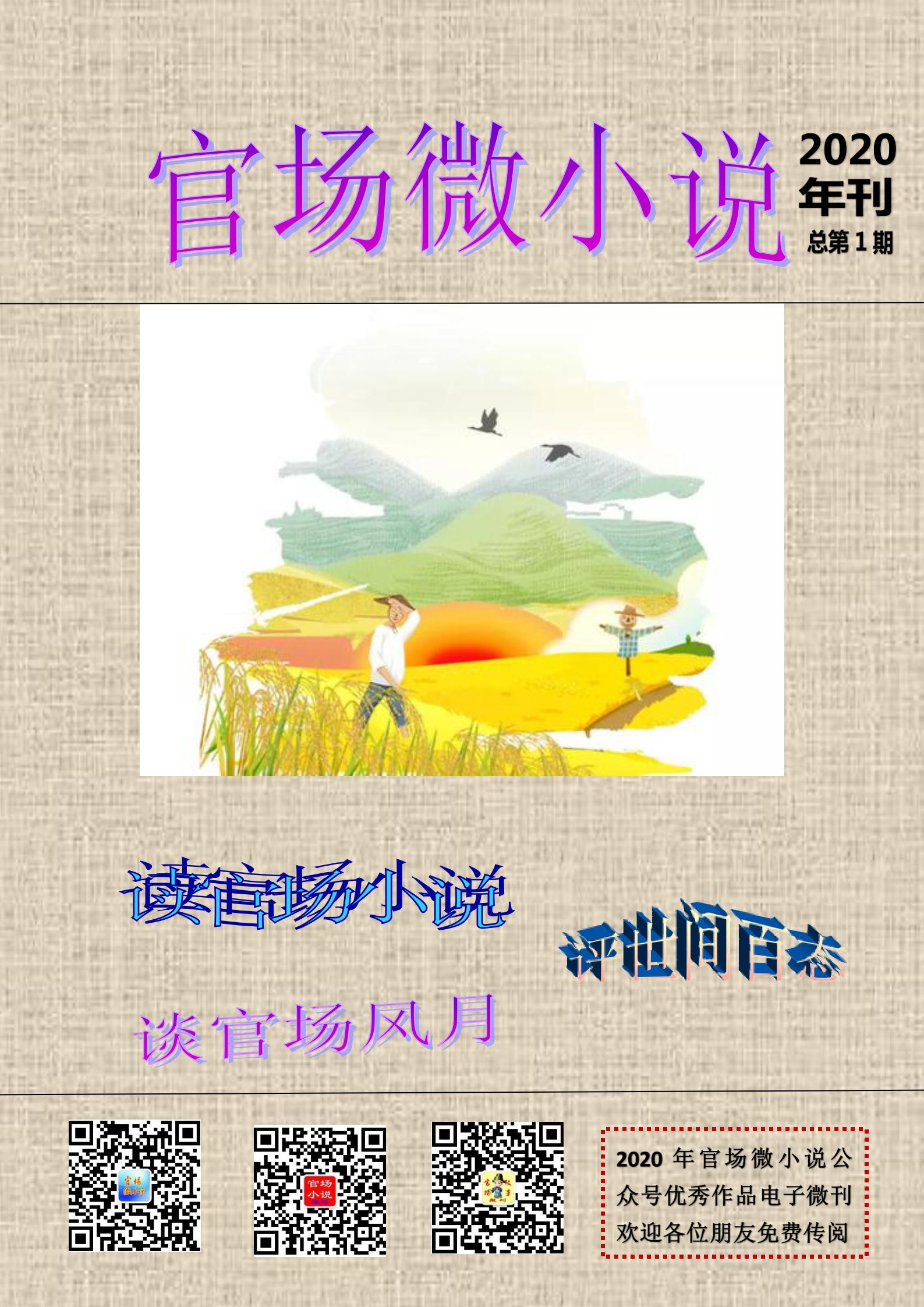 科技新品微小说，智能生活最新体验——触手可及的未来世界