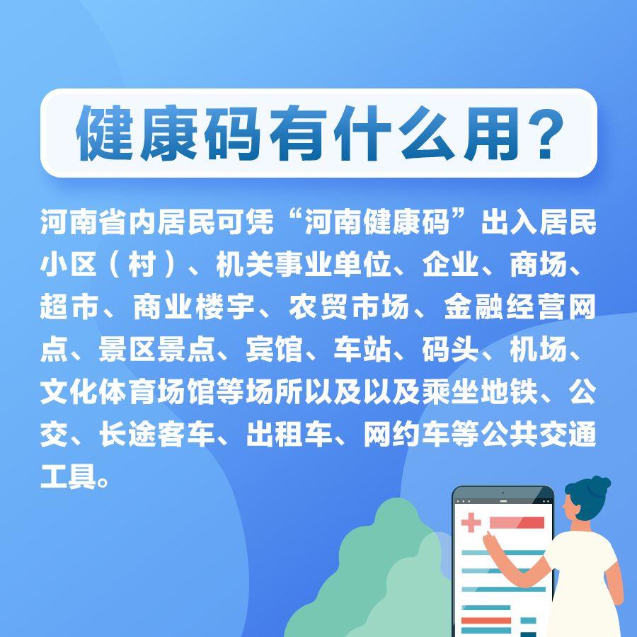 焦作超市最新招聘公告详解