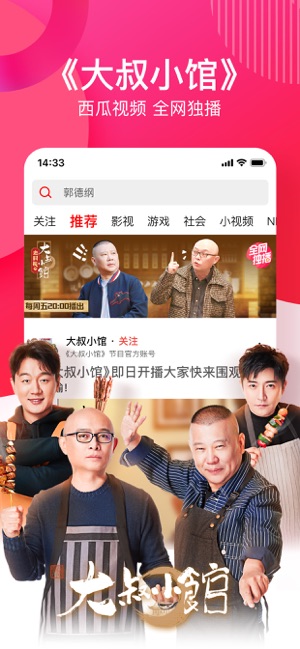 西瓜电影网，自然之旅的心灵寻觅，宁静与平和的探寻之路