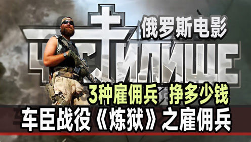 俄罗斯电影炼狱，时代背景下的电影风云变幻