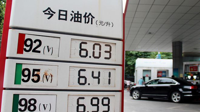 国内汽油价格调整最新动态，油价变动消息速递