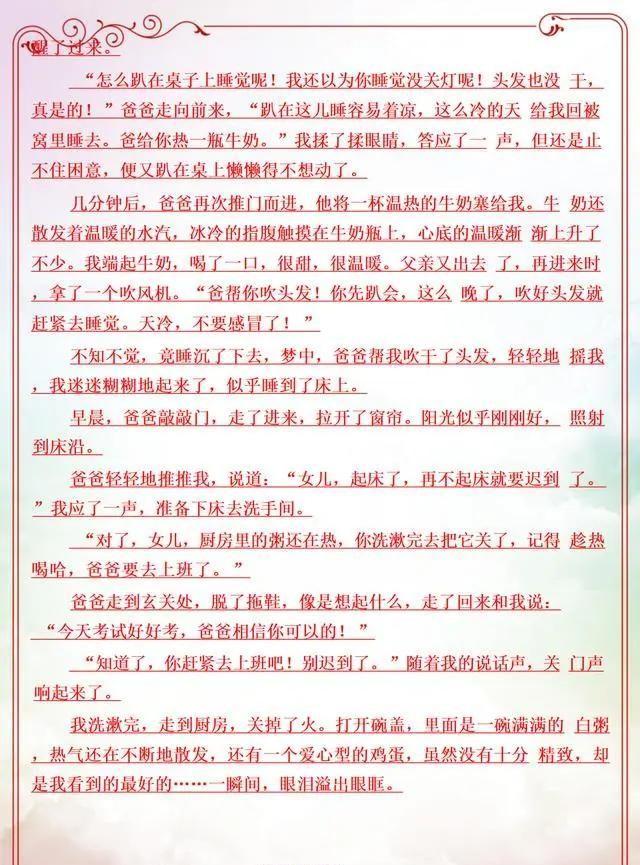 巷弄深处的小店奇谈，2025高考作文精选