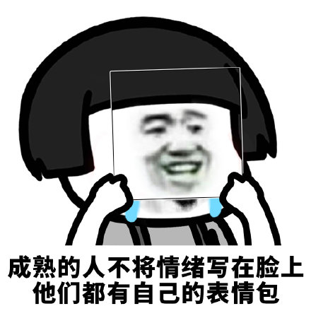 流行文化魅力瞬间与蘑菇头表情包的持久价值