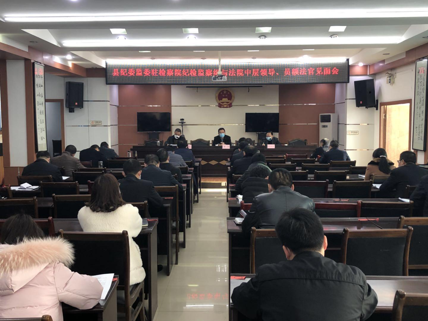 纪检监委最新动态更新速递