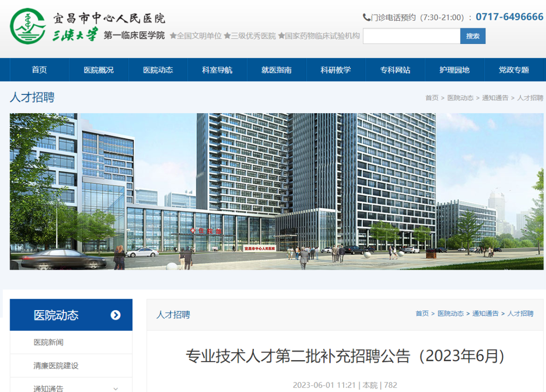 昆山龙力达最新职位招聘启幕，开启学习与成长之旅
