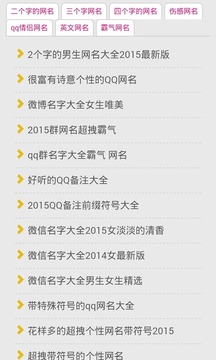 最新伤感网名精选 2013版