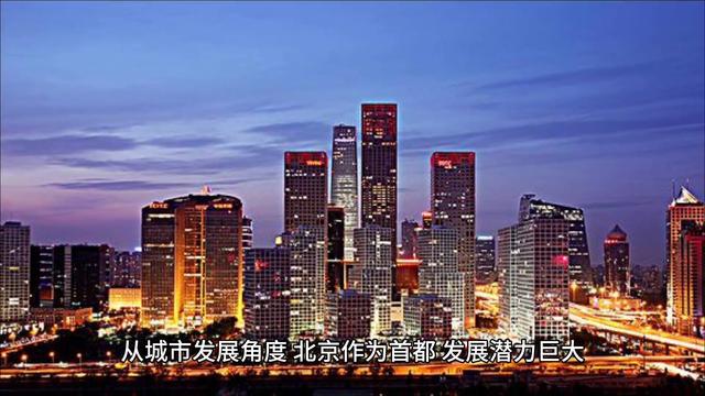 北京购房现状最新，科技重塑购房体验的革命