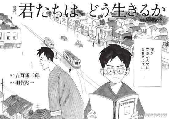 夏目漱石心动漫,深度解析与探讨