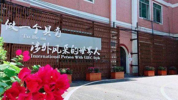 广州今日最新资讯，多维度探析城市发展动态