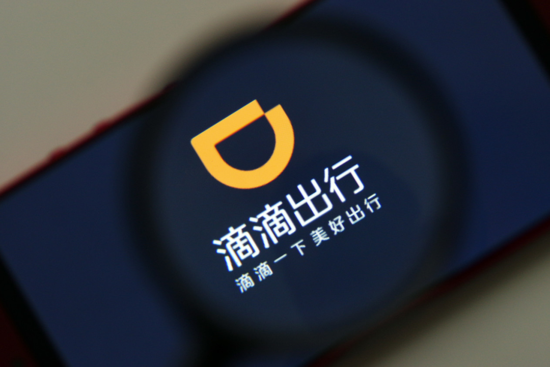 滴滴借壳上市详解，从入门到进阶的详细步骤指南