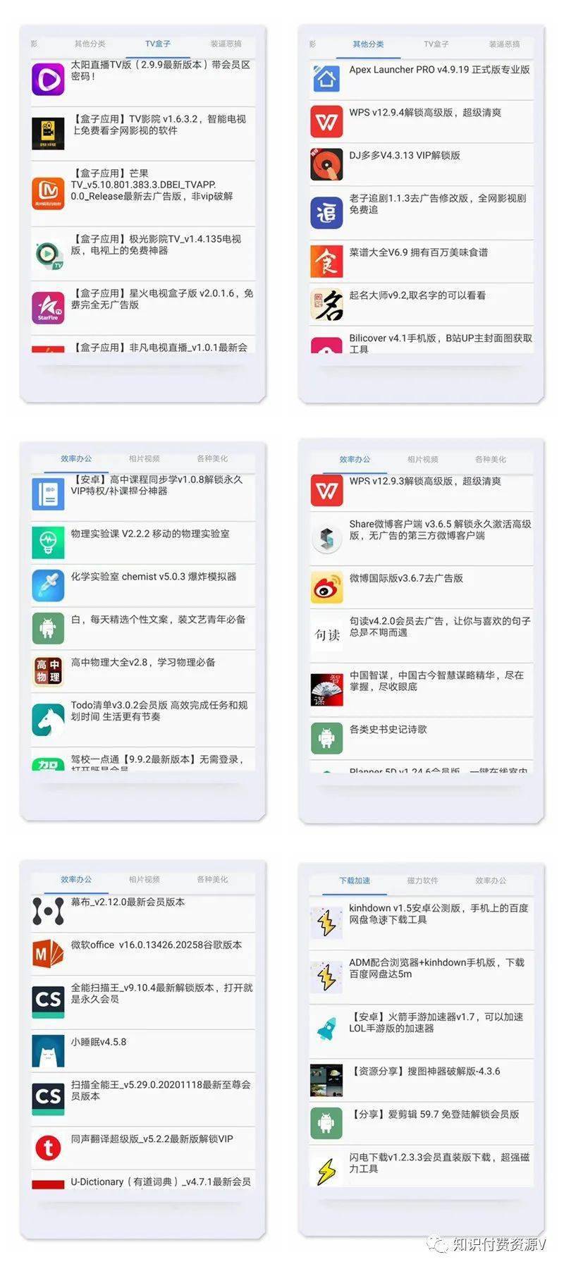 巷弄深处的宝藏小店，最新付费内容的探索之旅！