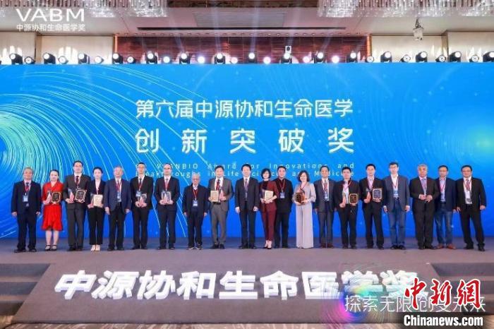 中源协和最新资讯，科技引领新纪元，重塑生活体验新篇章