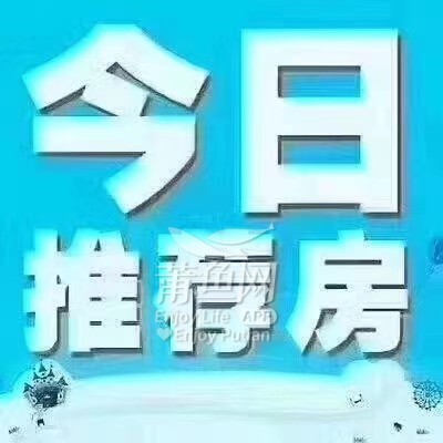 科技智能房源引领未来，最新房源出售标题精选