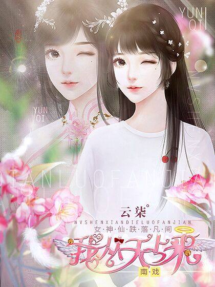 小巷中的隐秘美食天堂，洛衣宋云谦最新更新揭秘