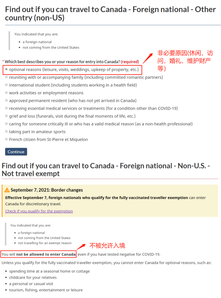 加拿大最新入境政策，智能生活新篇章开启，科技前沿的入境体验