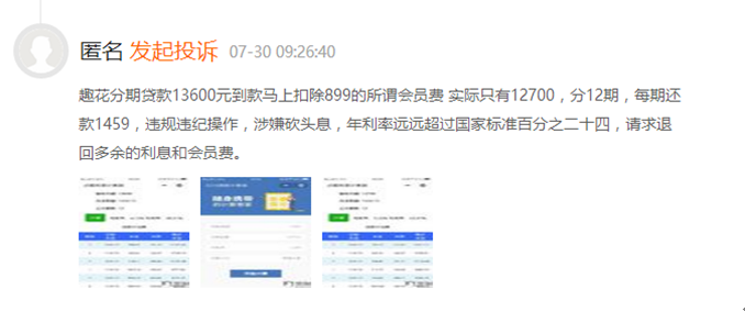 亿钱贷最新动态揭秘，小巷中的隐藏宝藏，独特环境引领探索之旅！