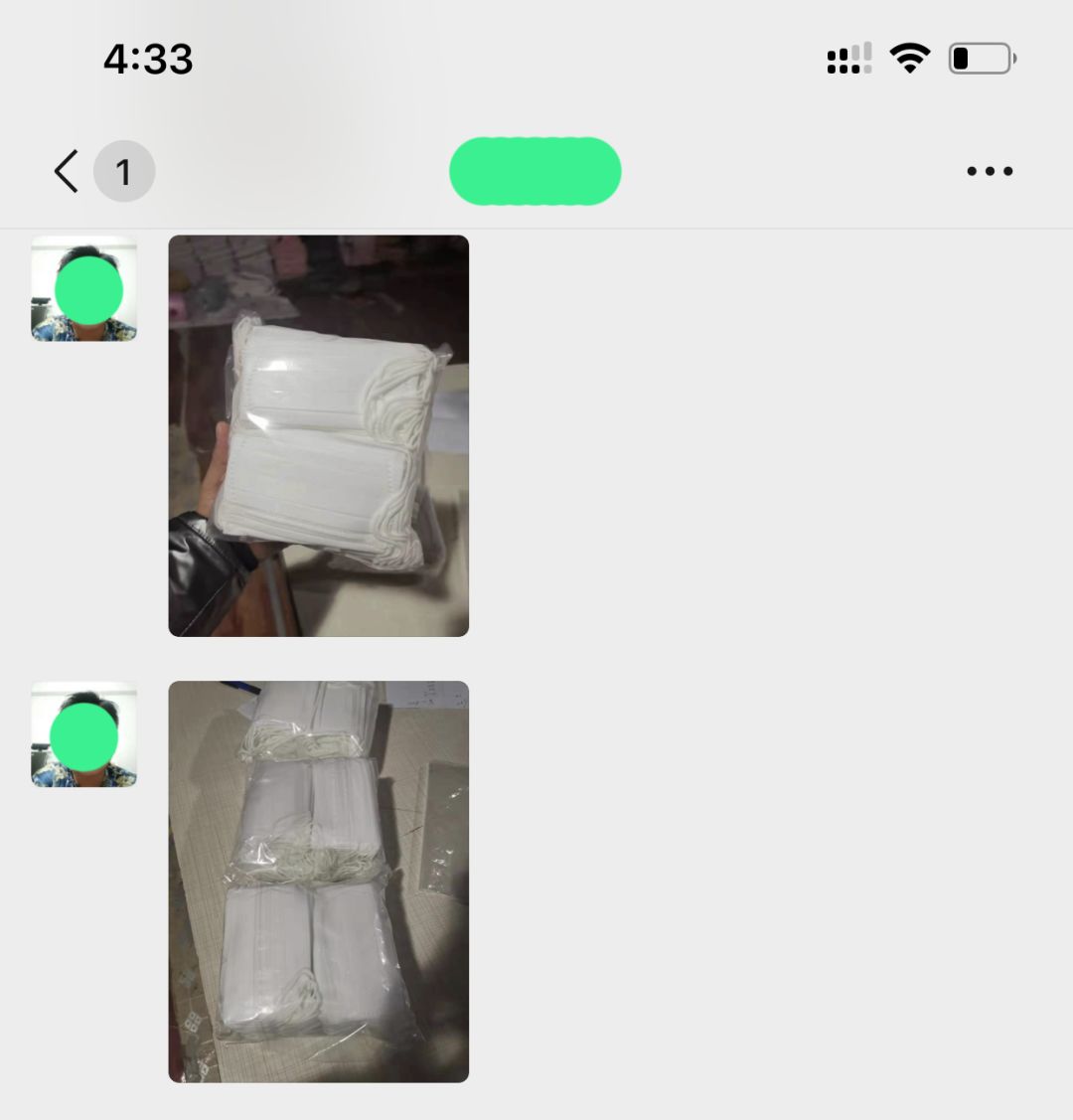 警惕身边的隐形陷阱,最新口罩诈骗揭秘!