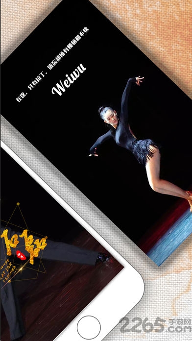 微舞最新版下载,全面解析与观点论述