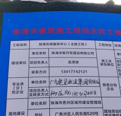 珠海工地最新招聘信息揭秘,小巷中的独特小店探秘之旅