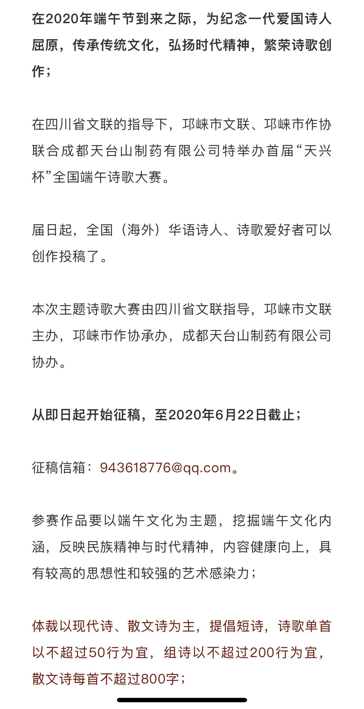 诗歌征文大赛,探寻诗意与远方的文字魅力