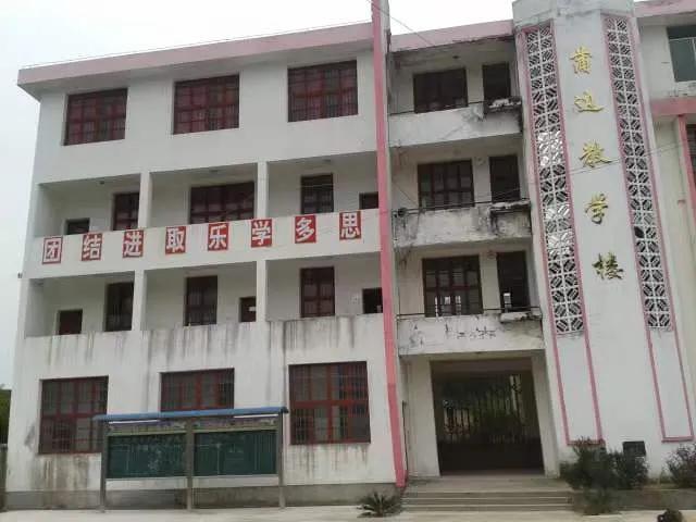 连江县蓼沿乡最新资讯,发展与挑战并存