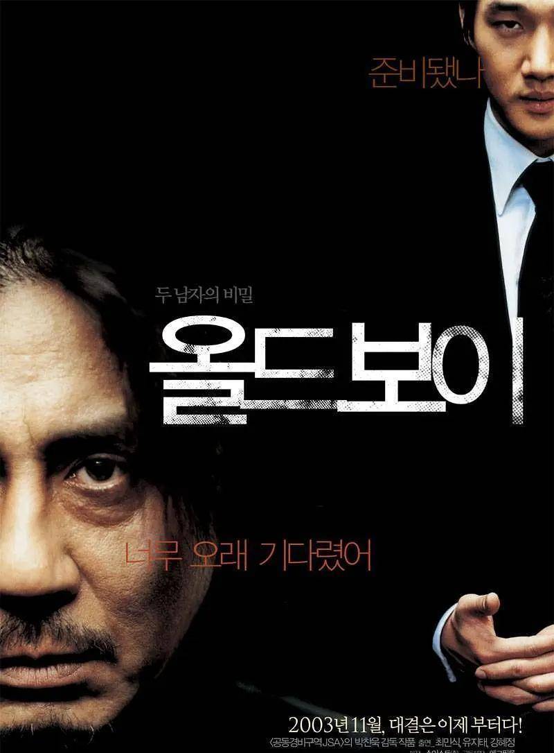 多维度视角下的犯罪电影深度探讨与排名