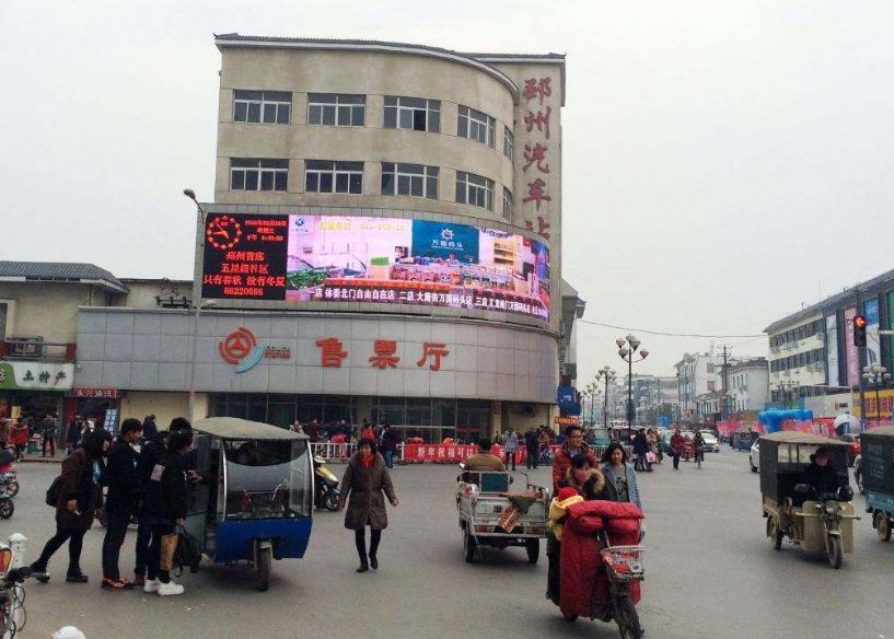 郯城邳州最新资讯,城市温情与友情的陪伴