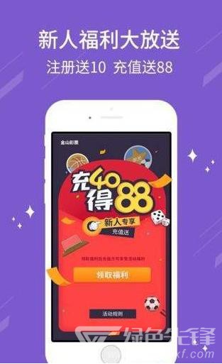 彩库宝典2025最新版下载,最新观点与论述汇总