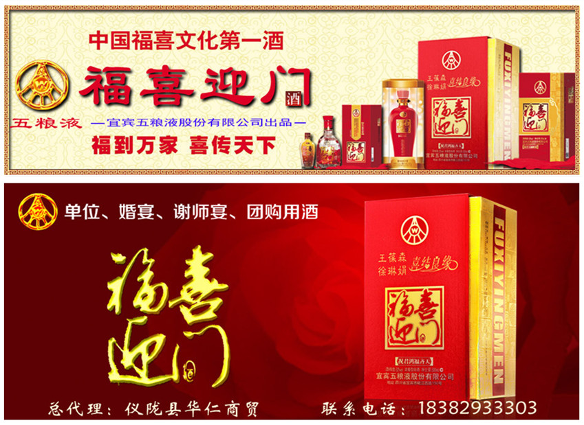 五粮液最新招聘启事及职位信息更新