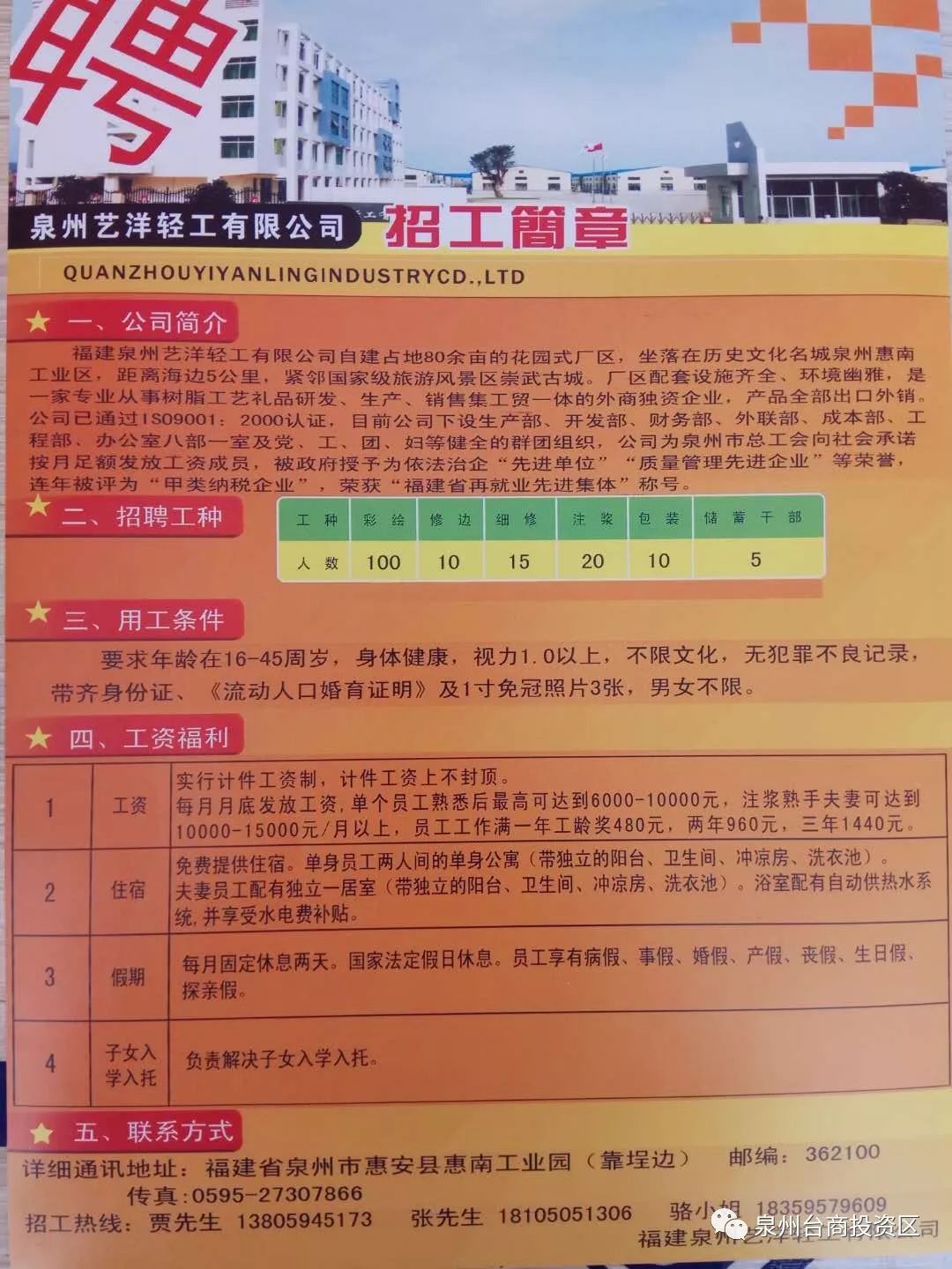 人才网最新职位发布,小巷深处的职场宝藏与特色小店探寻之旅