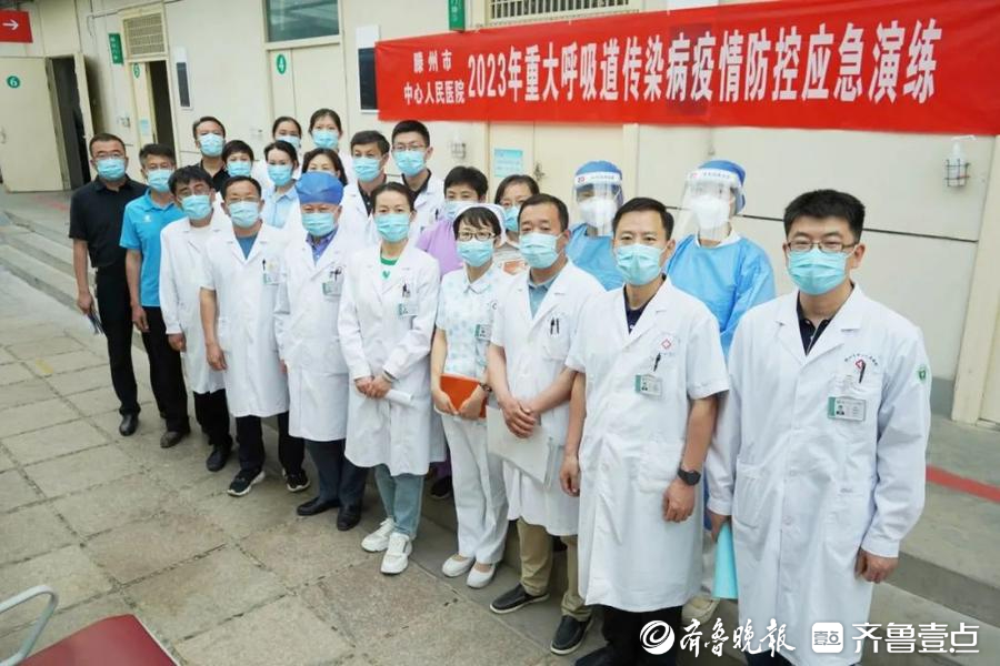 滕州肺炎最新动态与小巷深处的独特风味