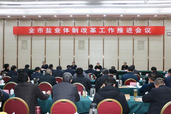 国家盐业改革最新进展,探寻内心平静的盐旅