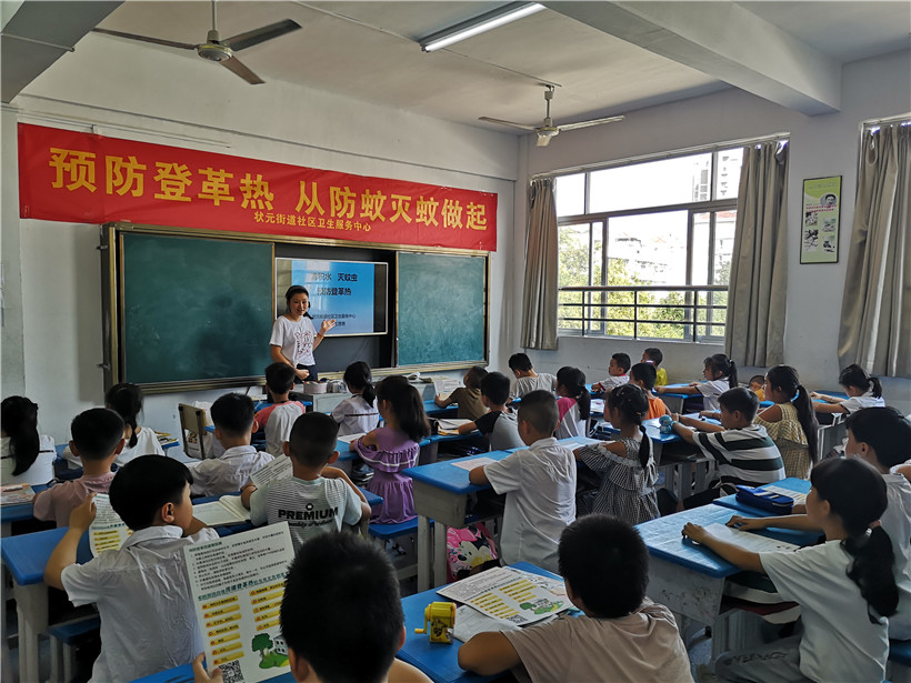 登革热动态,夏日暖心故事揭秘