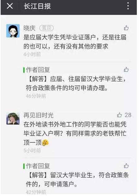 仙桃最新房价信息,学习变化,开启自信与成就之旅