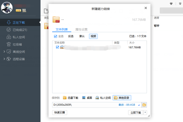 最新91精品磁力链接,探索自然美景的旅行,最新心灵之旅磁力链接邀请你一同启程