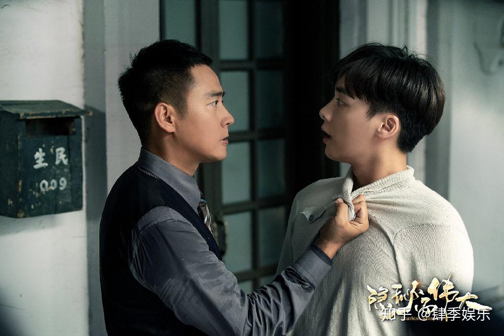 隐秘而伟大背后的演员揭秘