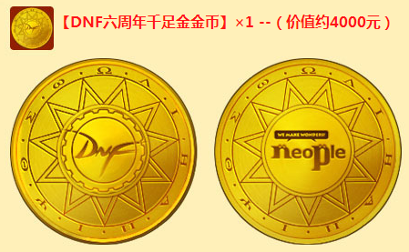 全面解析J比赛金币的价值与用途,揭秘其背后的秘密!